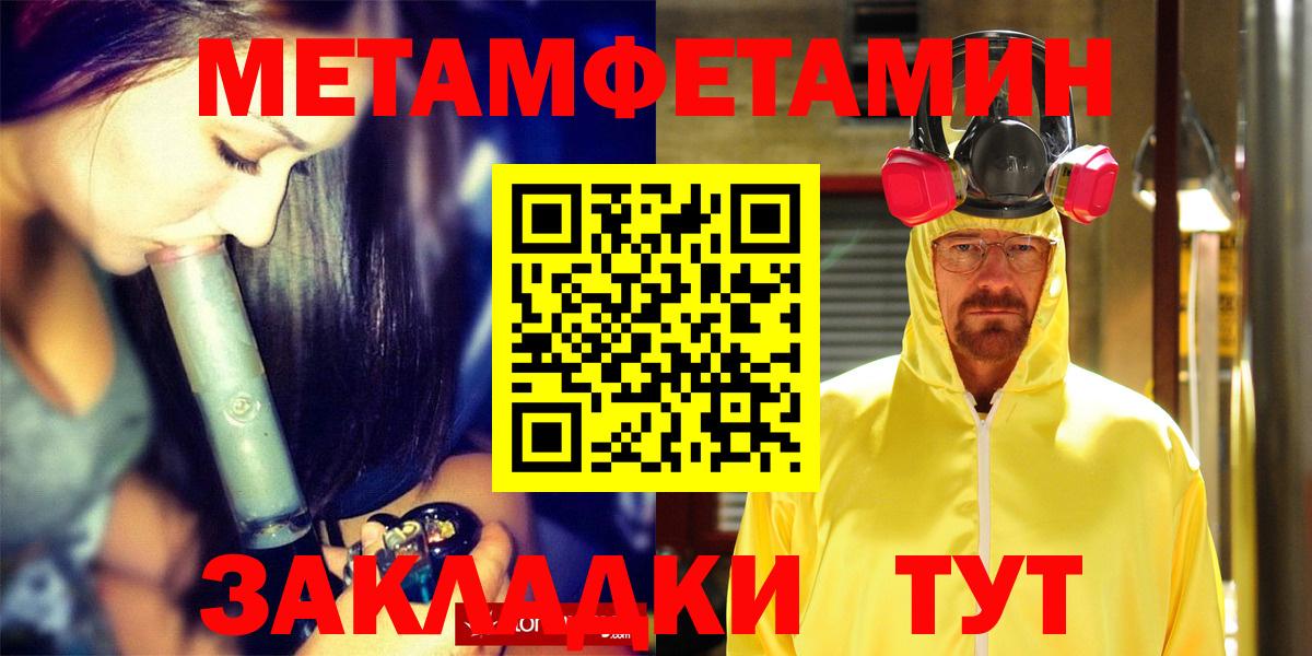 АМФ 97% Орехово-Зуево