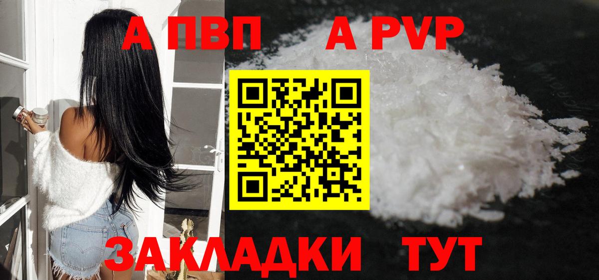 А ПВП СК Орехово-Зуево