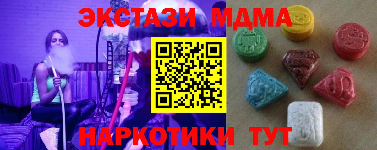 Экстази  ЭКСТАЗИ louis Vuitton  блэк спрут ССЫЛКА  Вход с VPN  Ecstasy Punisher  Орехово-Зуево 
