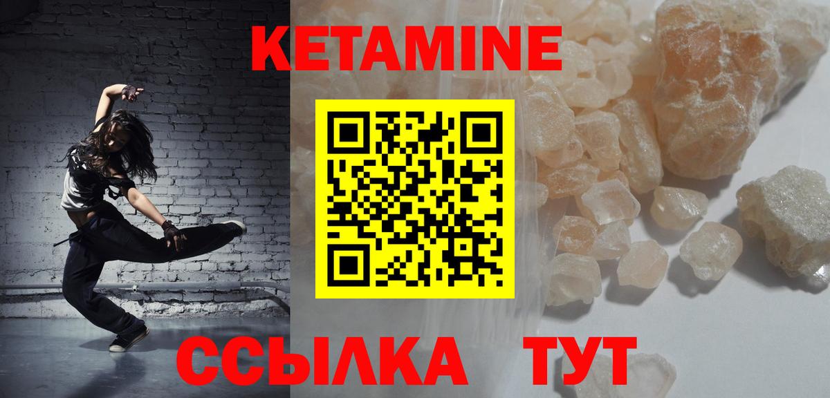  Cocaine Орехово-Зуево