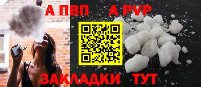 каннабис Рыбинск