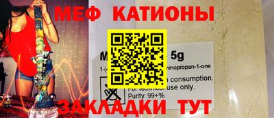 каннабис Рыбинск
