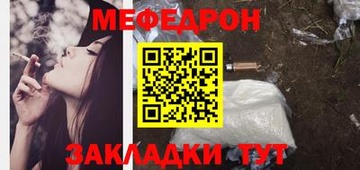 индика Рузаевка
