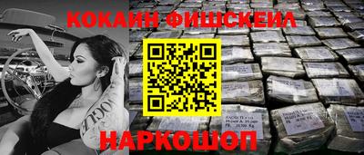 альфа пвп VHQ Рязань