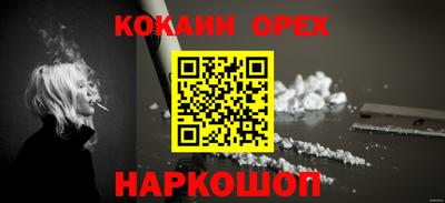 каннабис Рыбинск