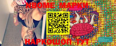 каннабис Рыбинск