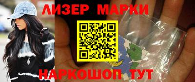 индика Рузаевка