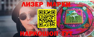 индика Рузаевка