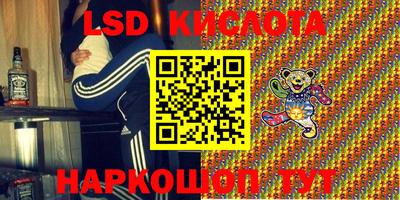 каннабис Рыбинск