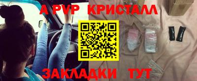 каннабис Рыбинск