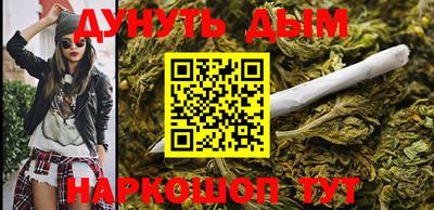 каннабис Рыбинск