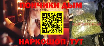 альфа пвп VHQ Рязань