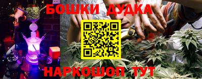 каннабис Рыбинск