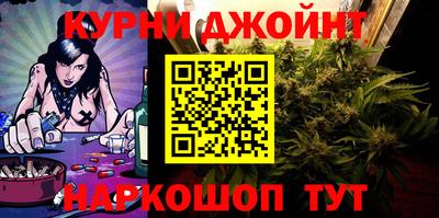 каннабис Рыбинск