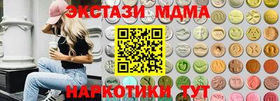 альфа пвп VHQ Рязань