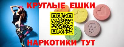 альфа пвп VHQ Рязань
