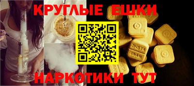 альфа пвп VHQ Рязань