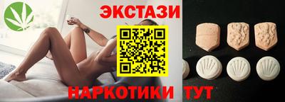 индика Рузаевка
