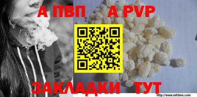 индика Рузаевка