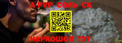 каннабис Рыбинск
