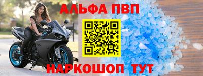 каннабис Рыбинск