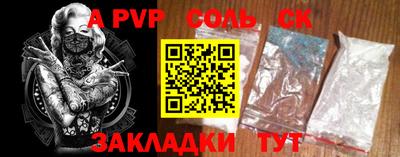 альфа пвп VHQ Рязань