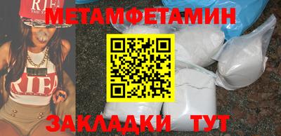 каннабис Рыбинск