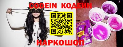 каннабис Рыбинск
