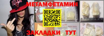 индика Рузаевка