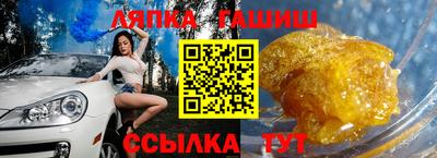 индика Рузаевка