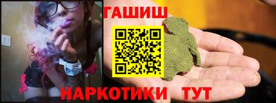 индика Рузаевка