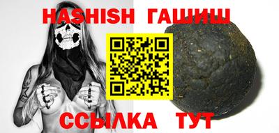 каннабис Рыбинск