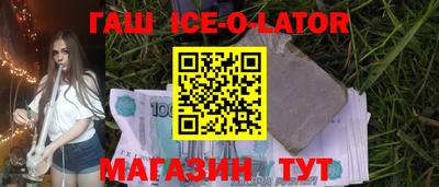 индика Рузаевка