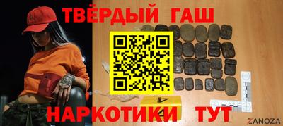 каннабис Рыбинск