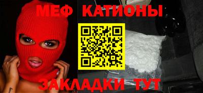 каннабис Рыбинск