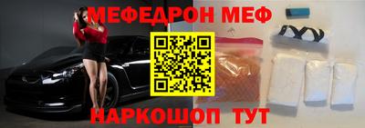 альфа пвп VHQ Рязань