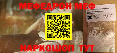 индика Рузаевка