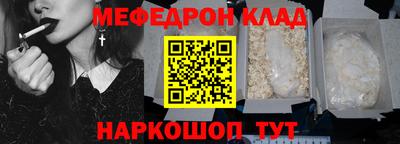 альфа пвп VHQ Рязань