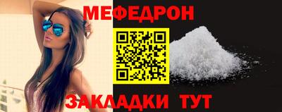 альфа пвп VHQ Рязань