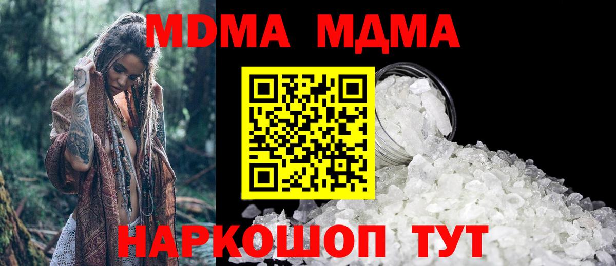 МЕТ  Орехово-Зуево  АМФ   ГАШИШ  Меф МЯУ МЯУ   APVP СК   Конопля  Вход с VPN 