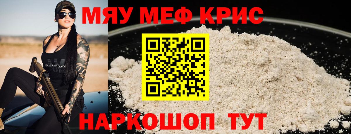Орехово-Зуево  МЕФ VHQ  Меф  Вход с VPN 