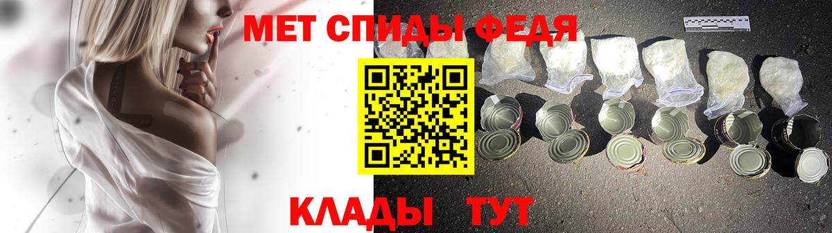 МЕТАМФЕТАМИН винт  Вход с VPN  Орехово-Зуево  МЕТАМФЕТАМИН винт 