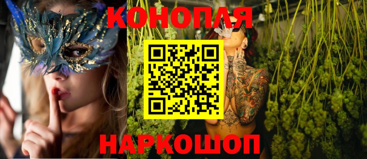 Канабис сатива  Вход с VPN  Каннабис Amnesia  Орехово-Зуево  Бошки марихуана VHQ 